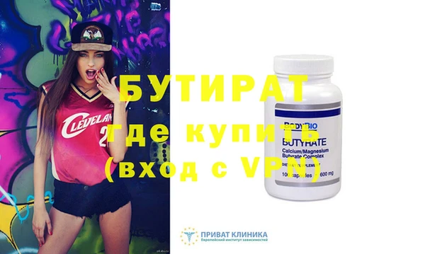 MDMA Premium VHQ Абдулино