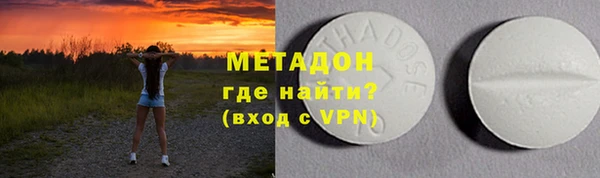 MDMA Premium VHQ Абдулино