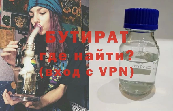 MDMA Premium VHQ Абдулино