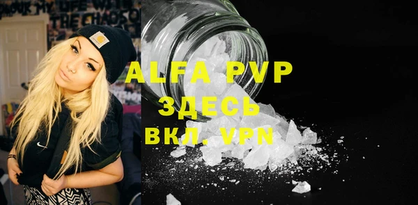 MDMA Premium VHQ Абдулино