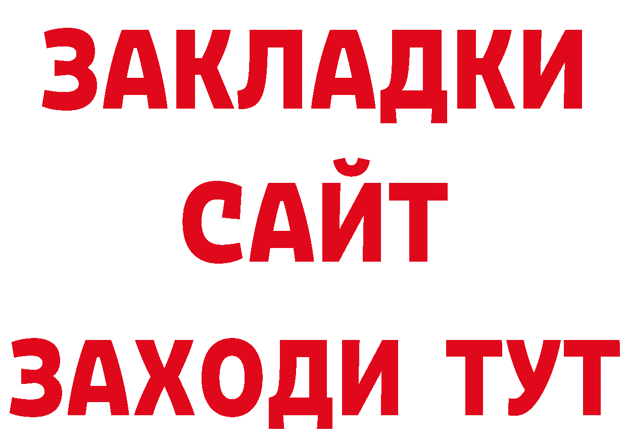 Печенье с ТГК конопля рабочий сайт дарк нет ссылка на мегу Барыш