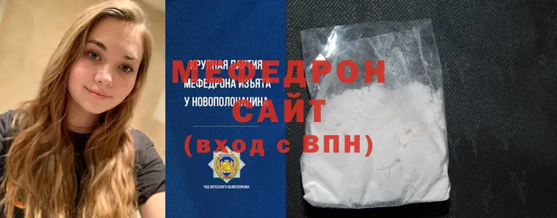 Меф mephedrone  Барыш 